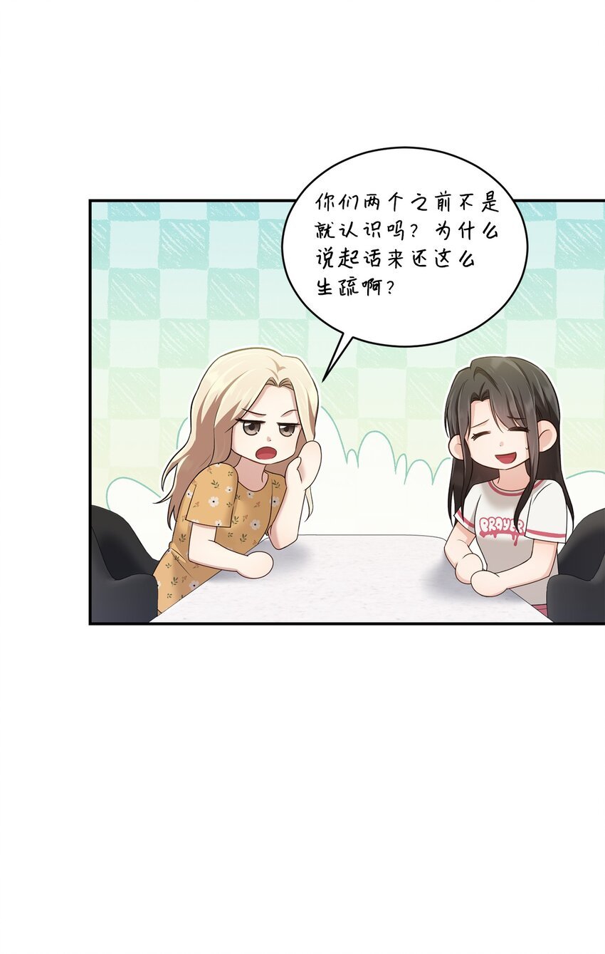 49 相继入职