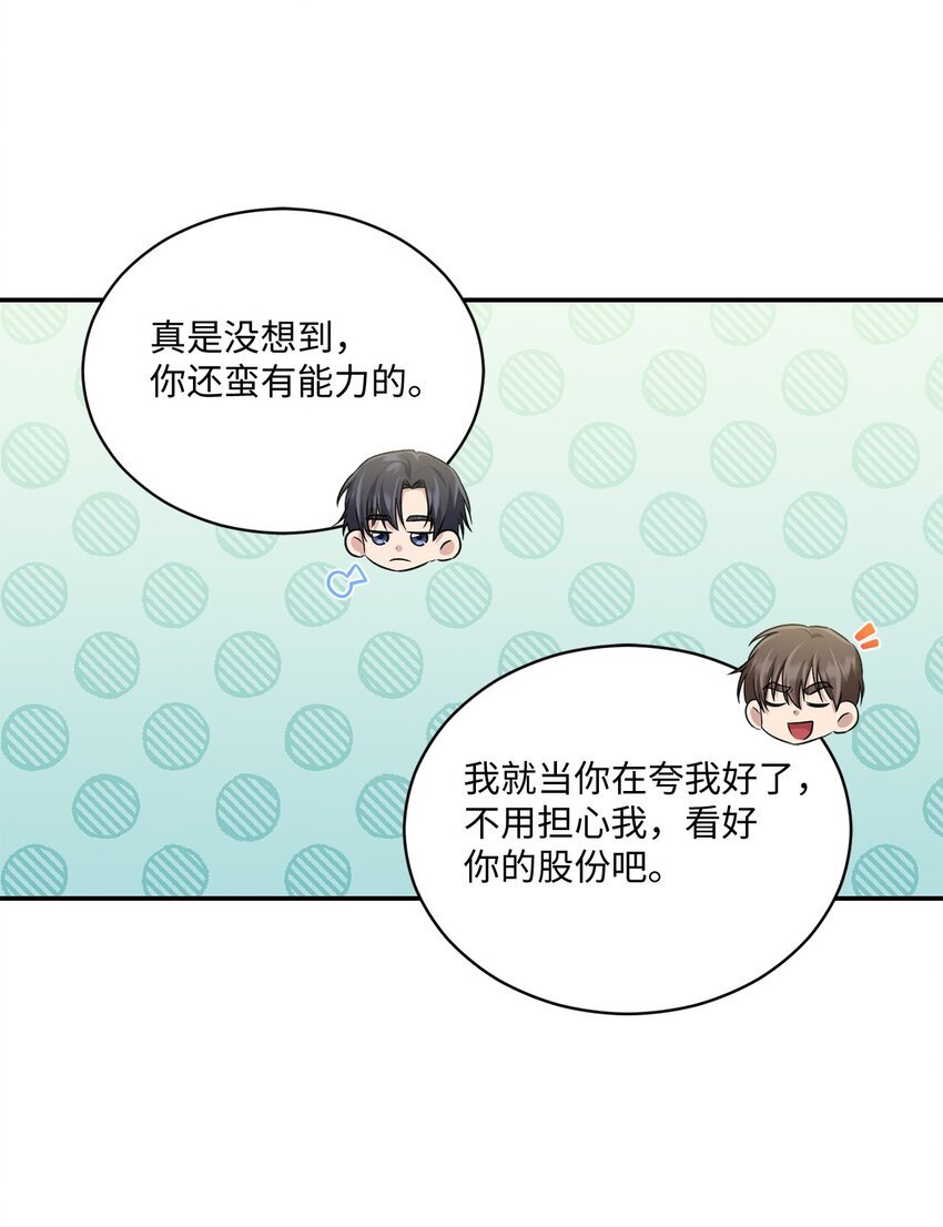 49 相继入职