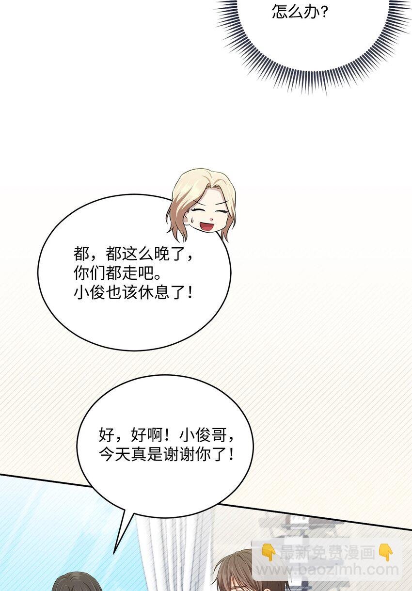 49 相继入职