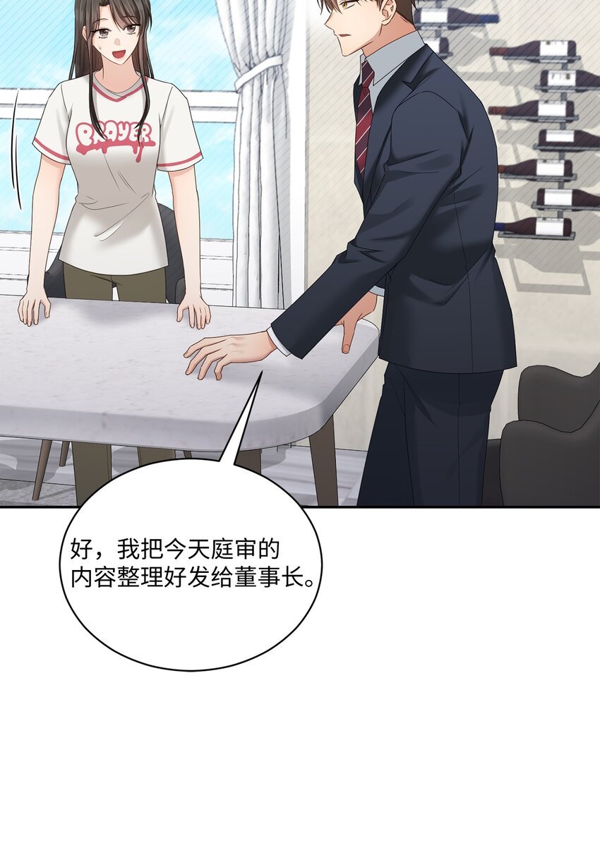 49 相继入职