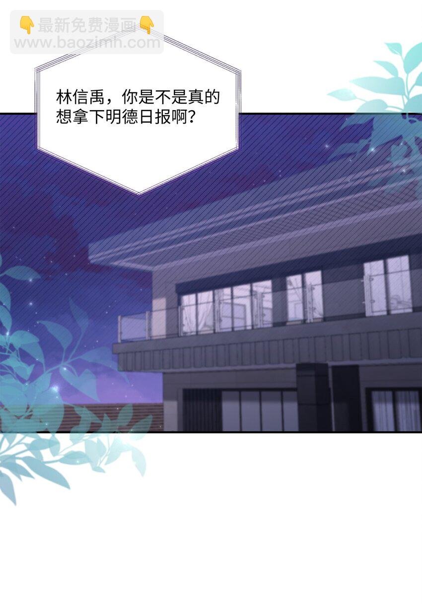 49 相继入职