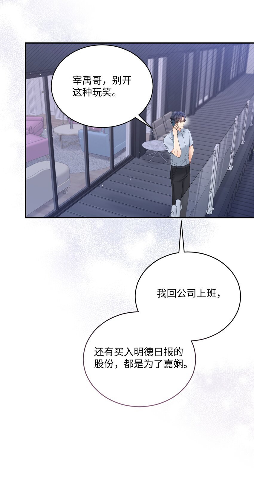 49 相继入职