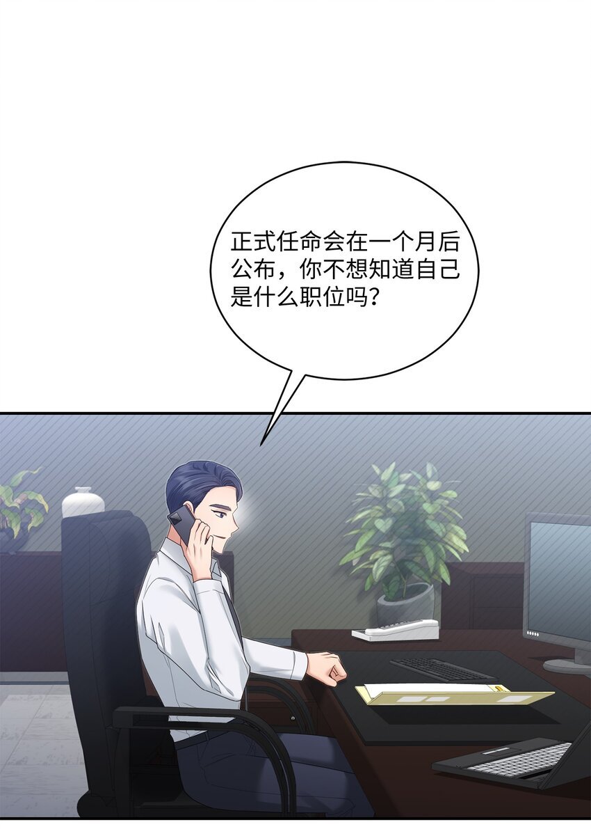 49 相继入职