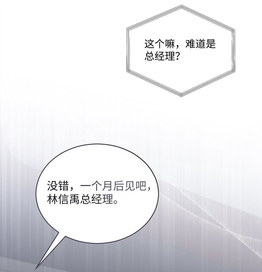 49 相继入职