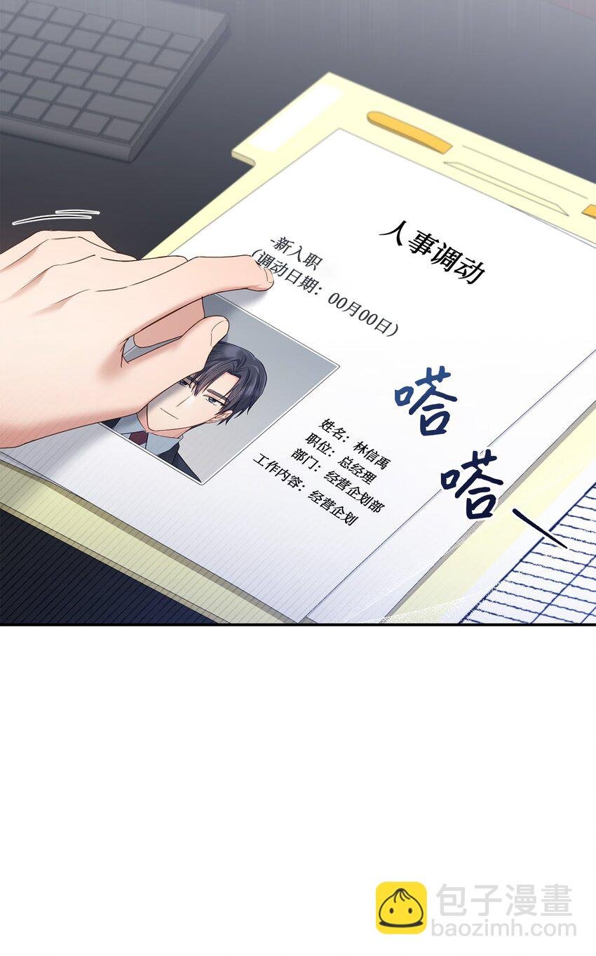 49 相继入职
