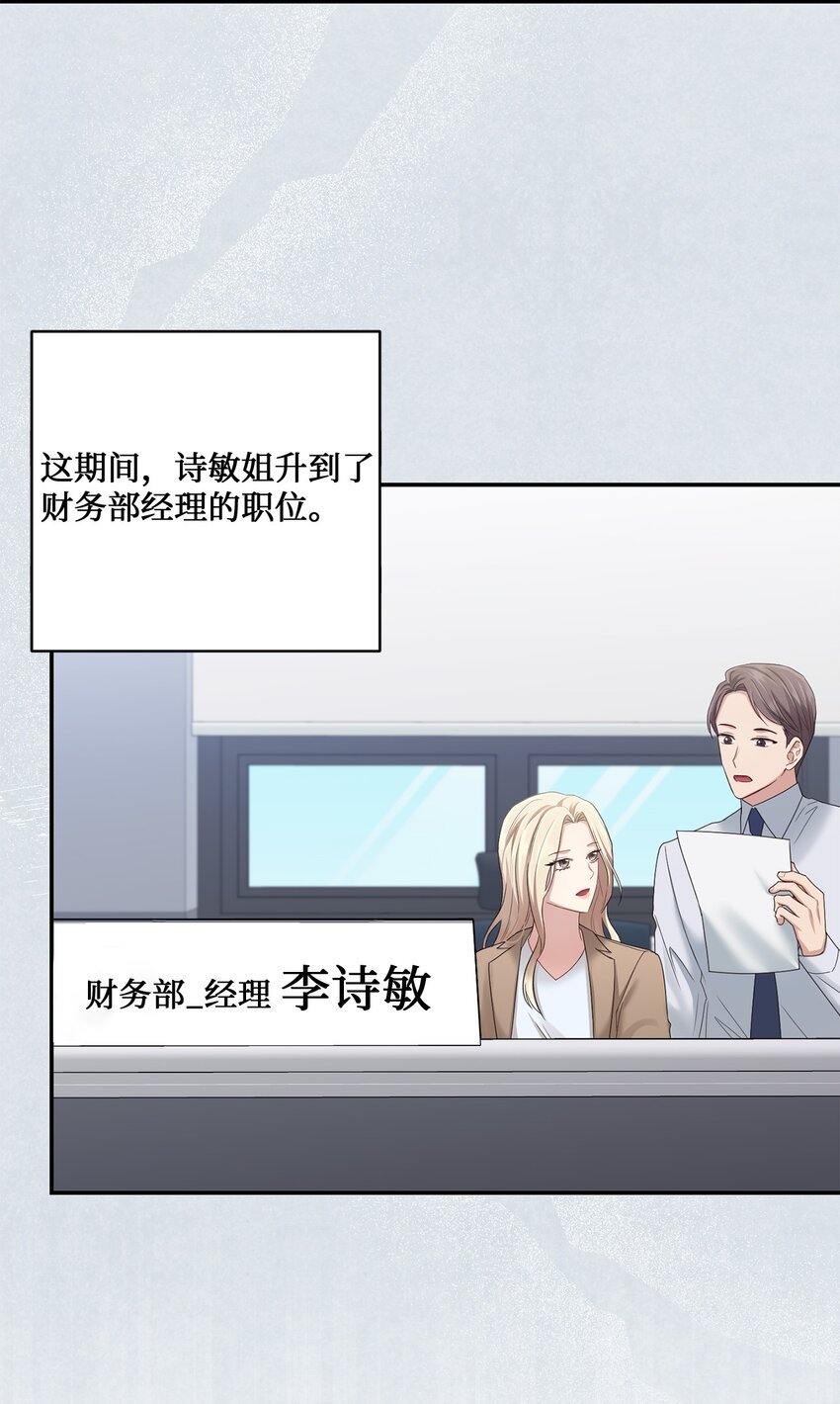 49 相继入职