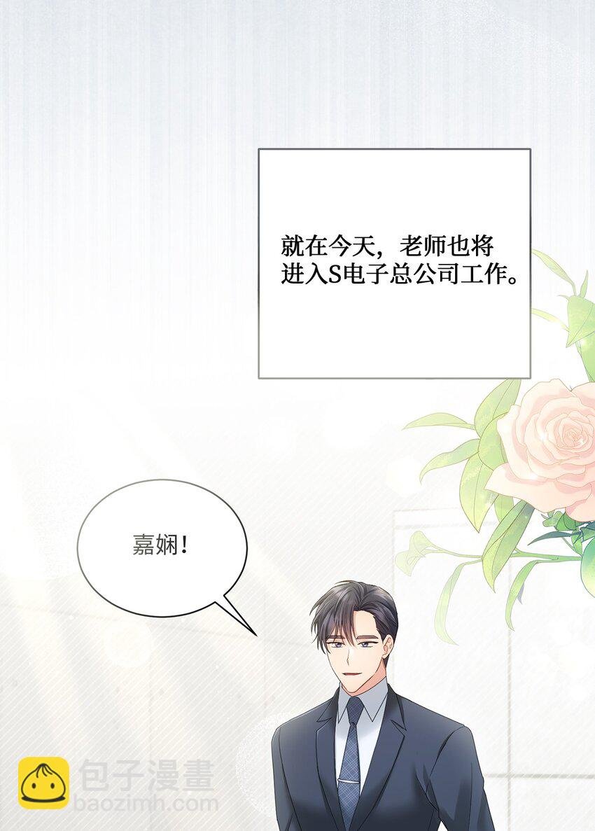 49 相继入职
