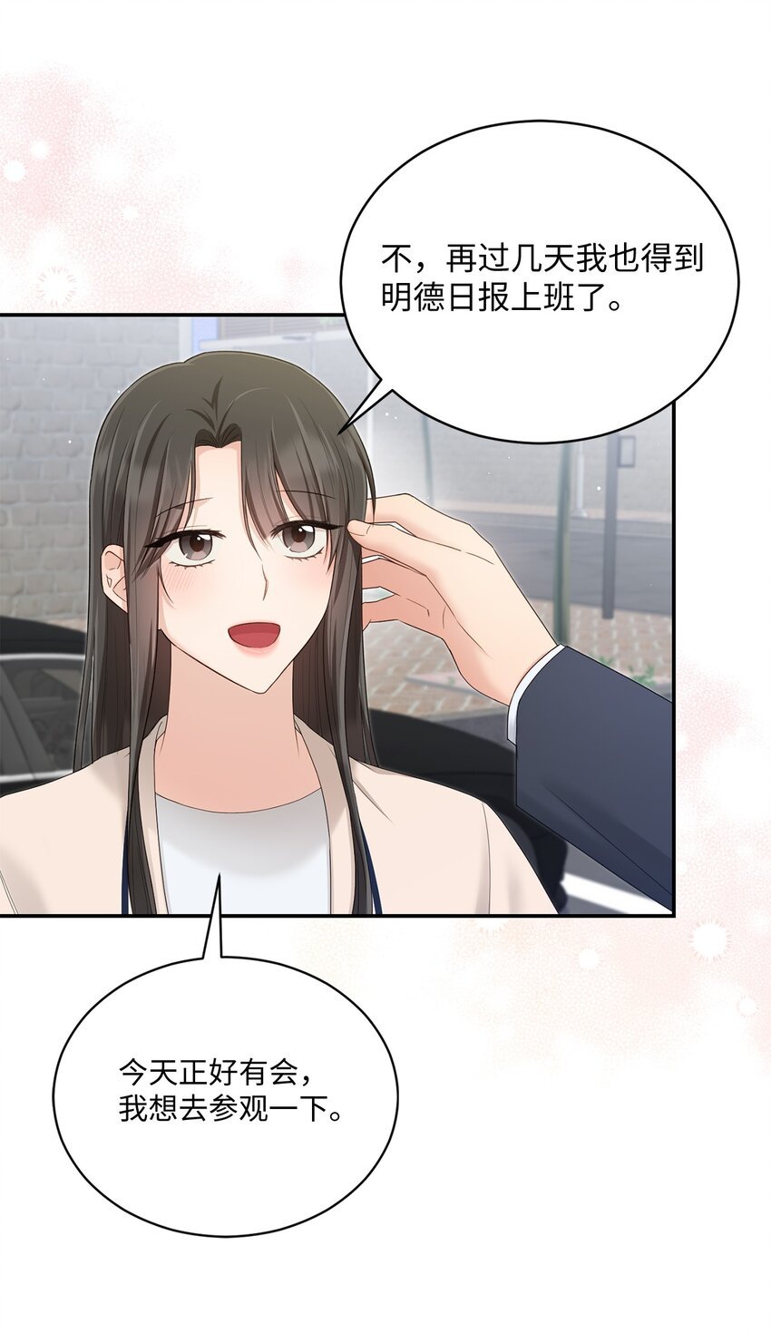 49 相继入职