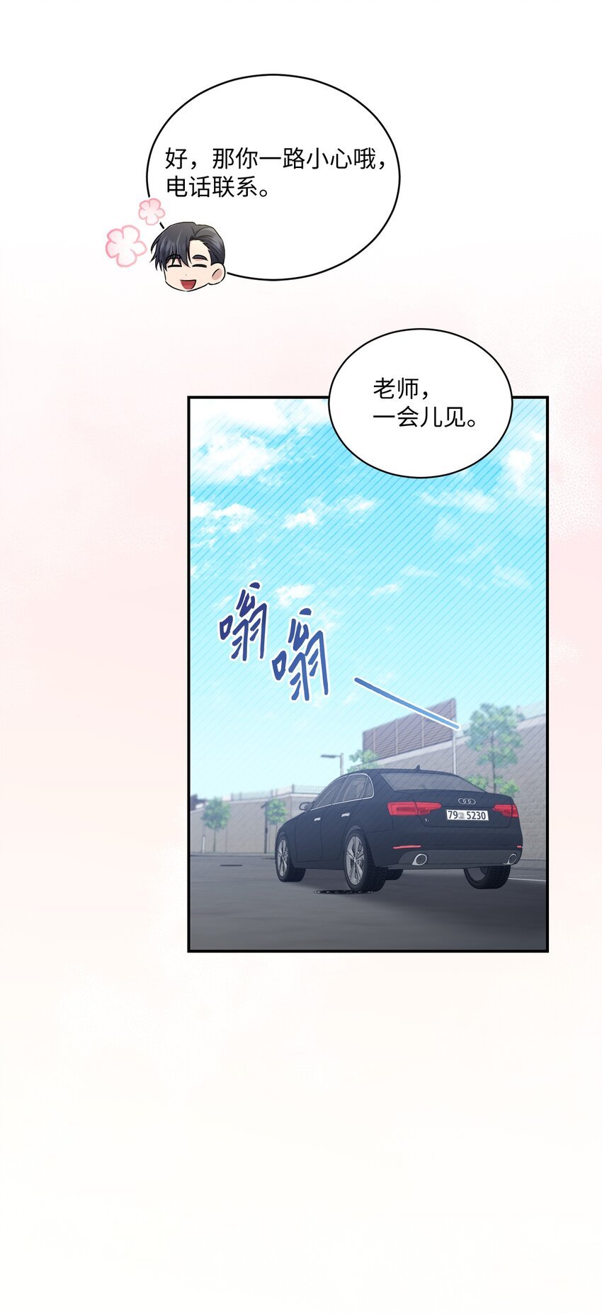 49 相继入职