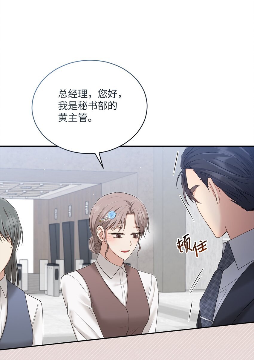 49 相继入职
