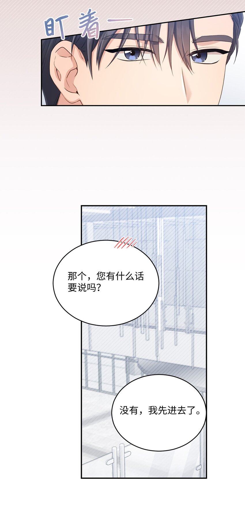 49 相继入职