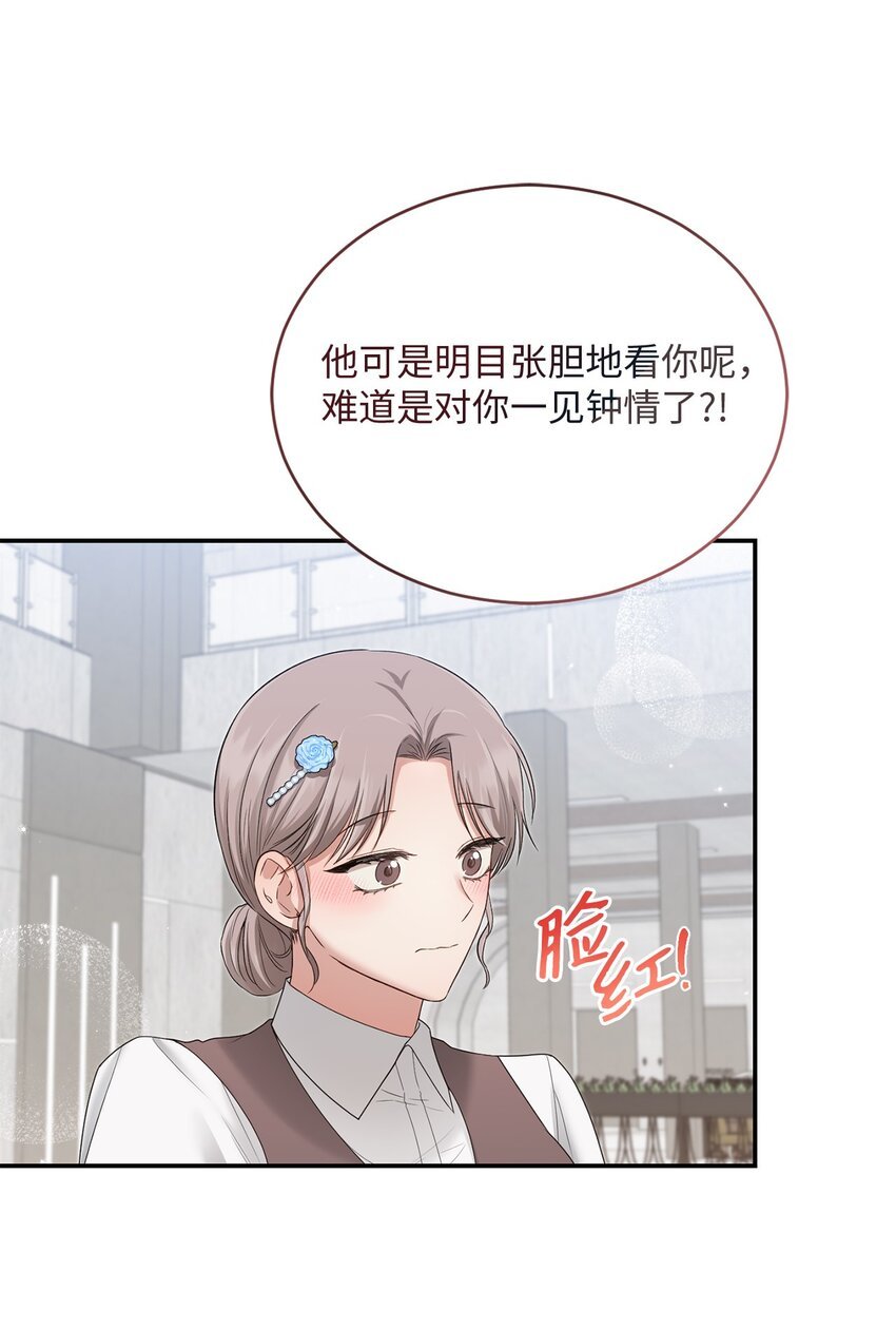 49 相继入职