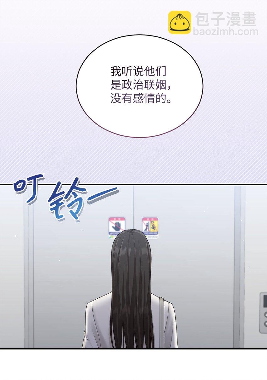 49 相继入职