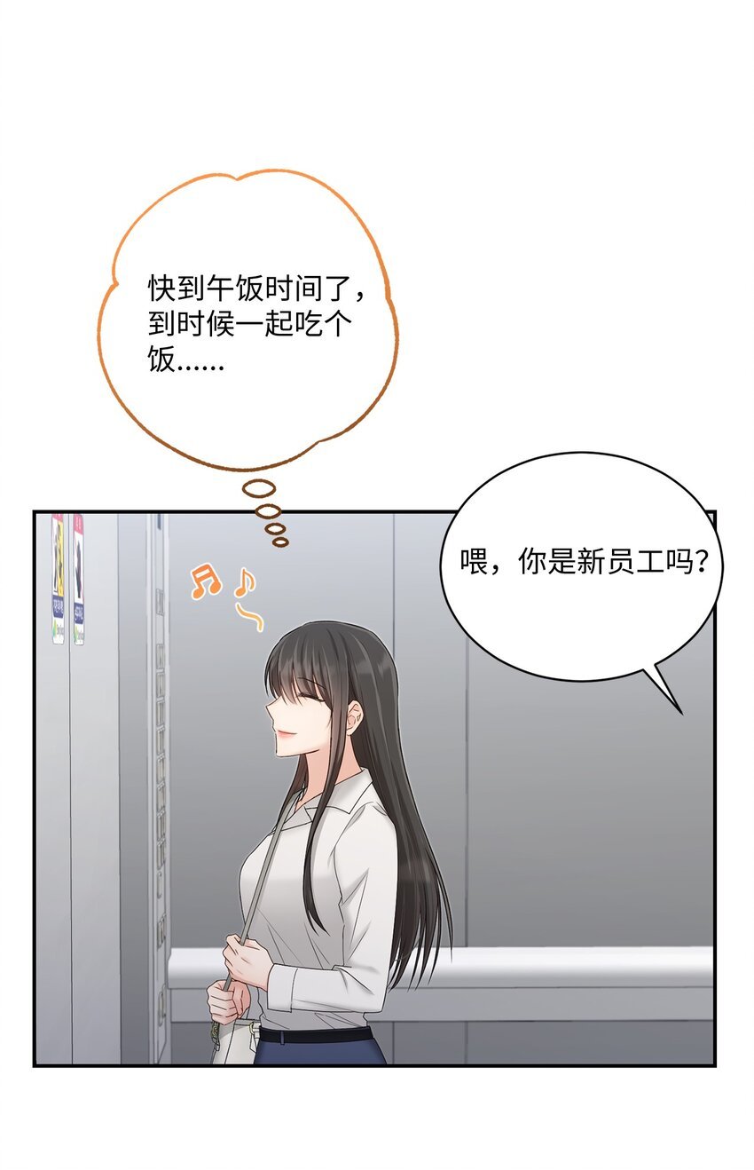 49 相继入职