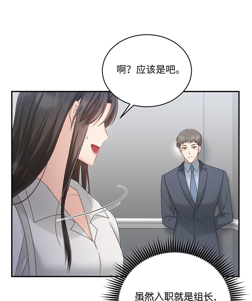 49 相继入职