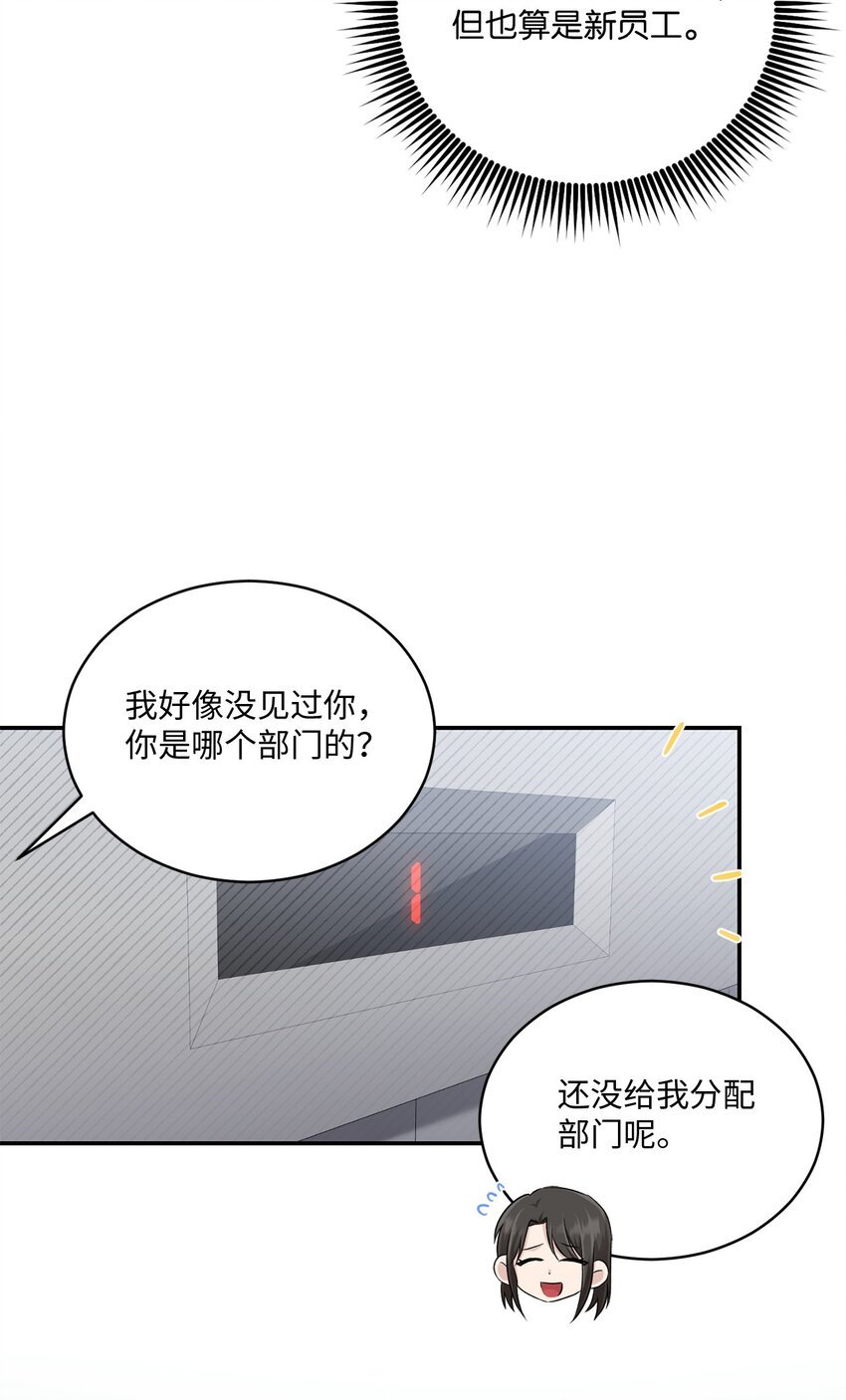 49 相继入职