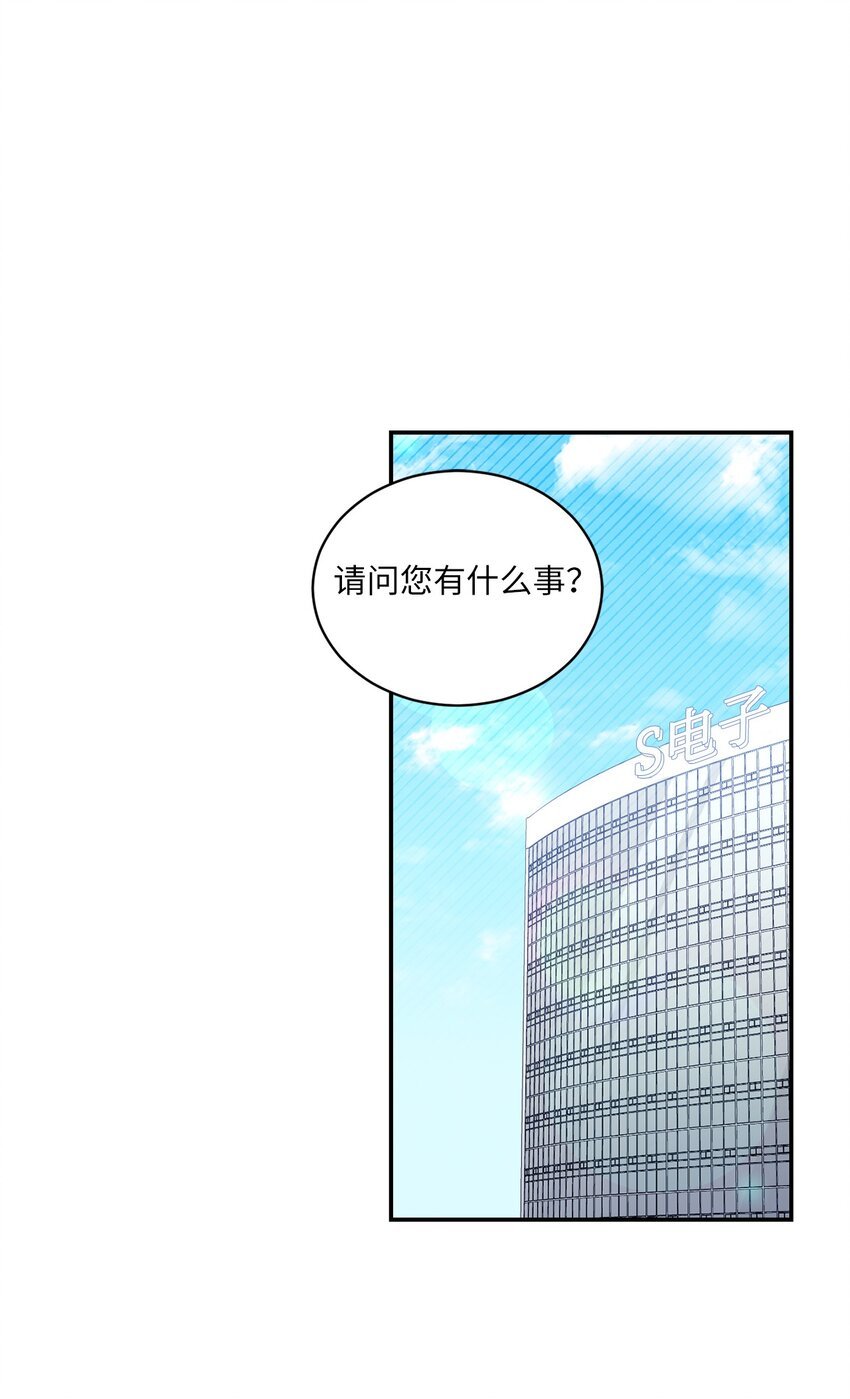 49 相继入职