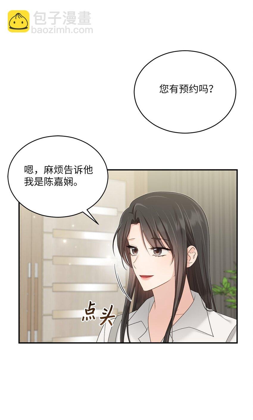 49 相继入职