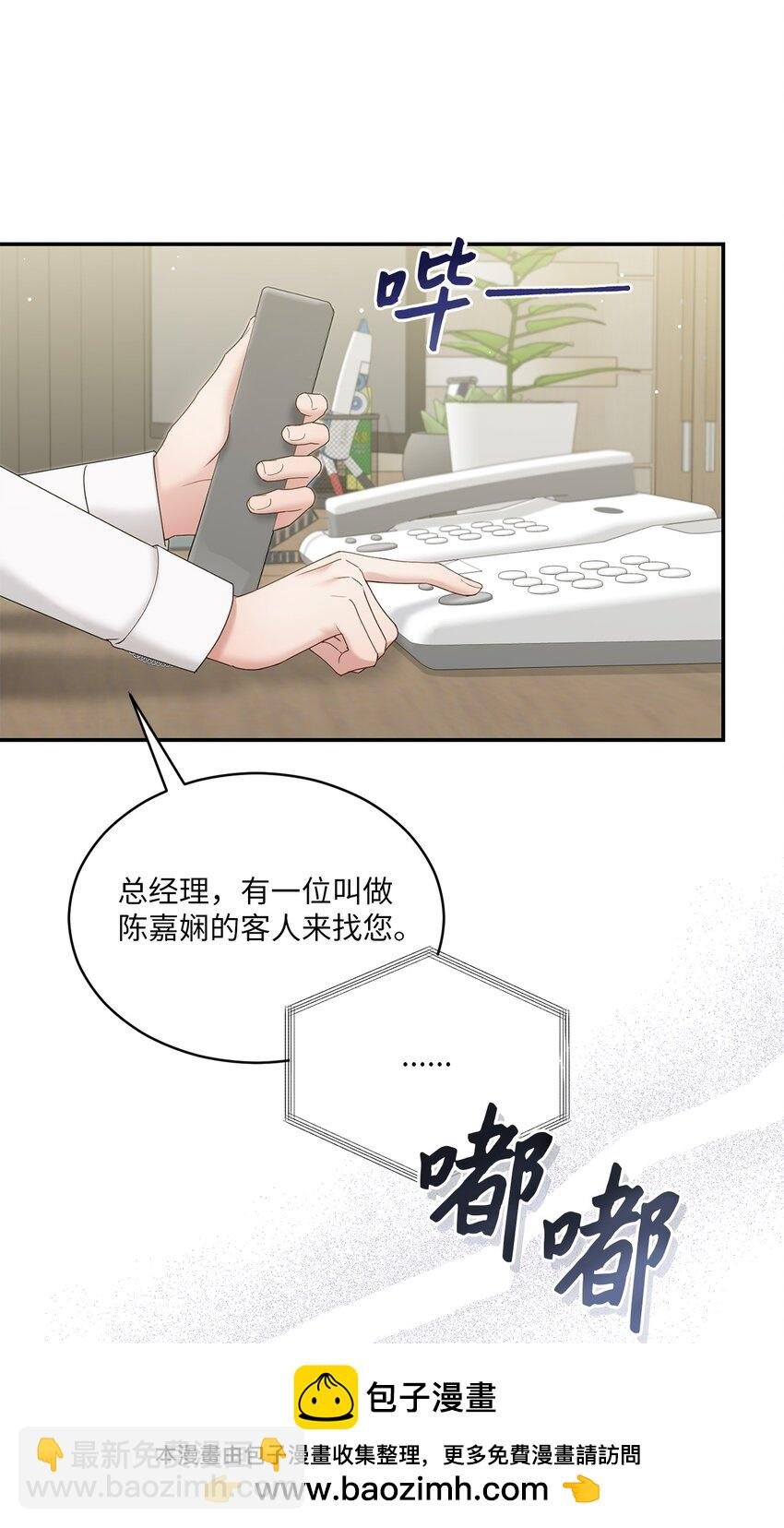 49 相继入职