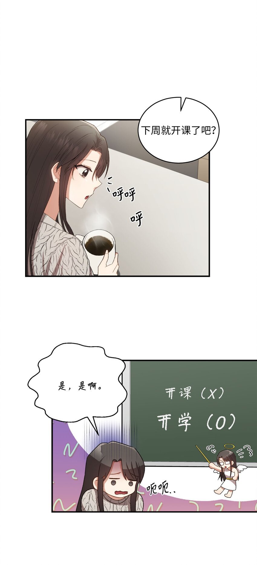 05 共进午餐