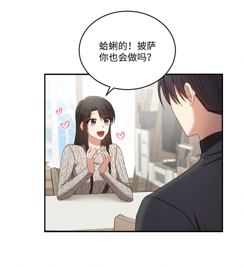 05 共进午餐