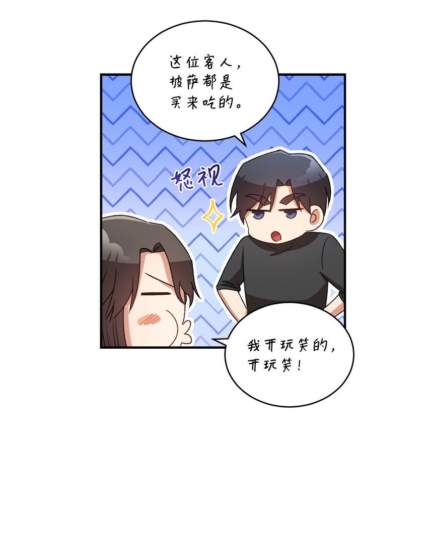 05 共进午餐