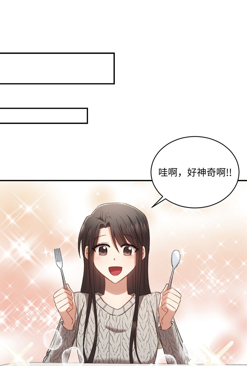 05 共进午餐