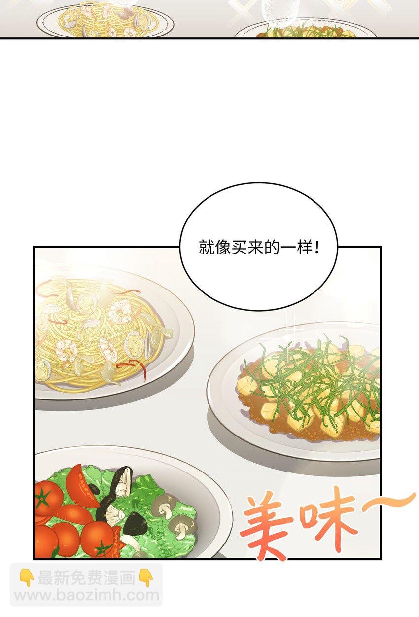 05 共进午餐