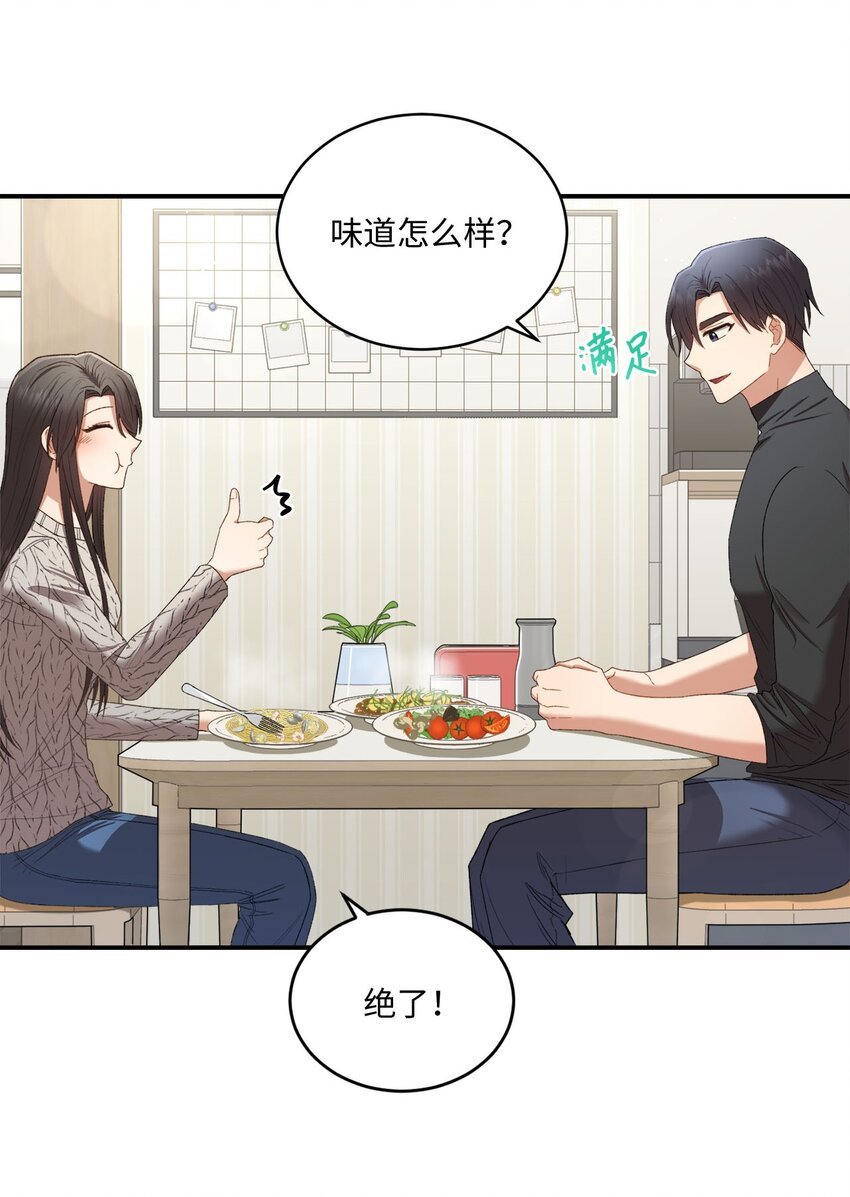 05 共进午餐
