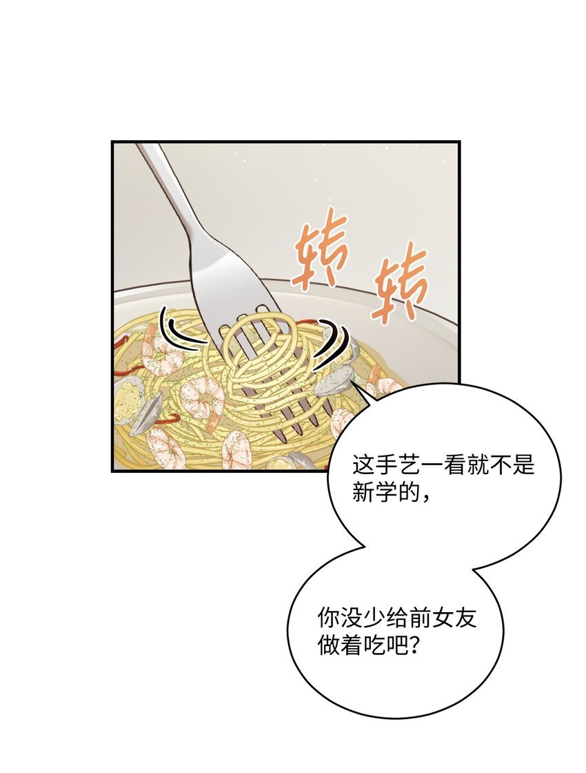 05 共进午餐