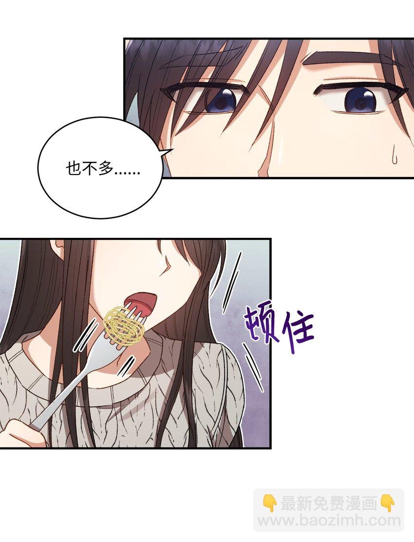 05 共进午餐