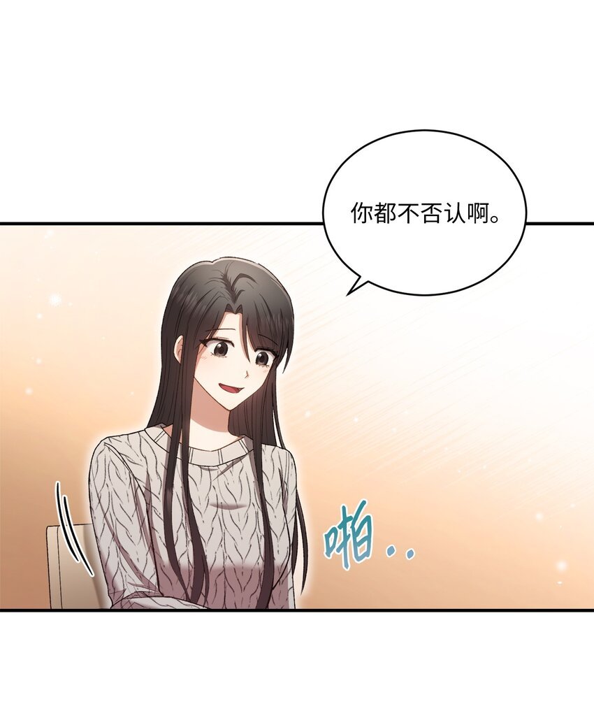 05 共进午餐