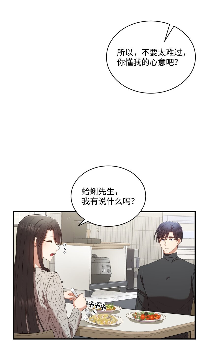 05 共进午餐