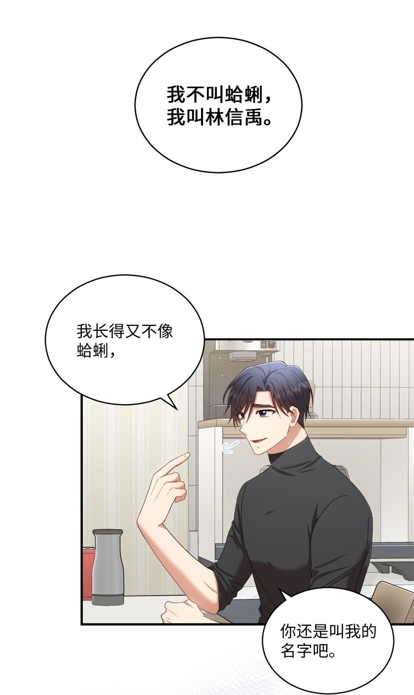 05 共进午餐