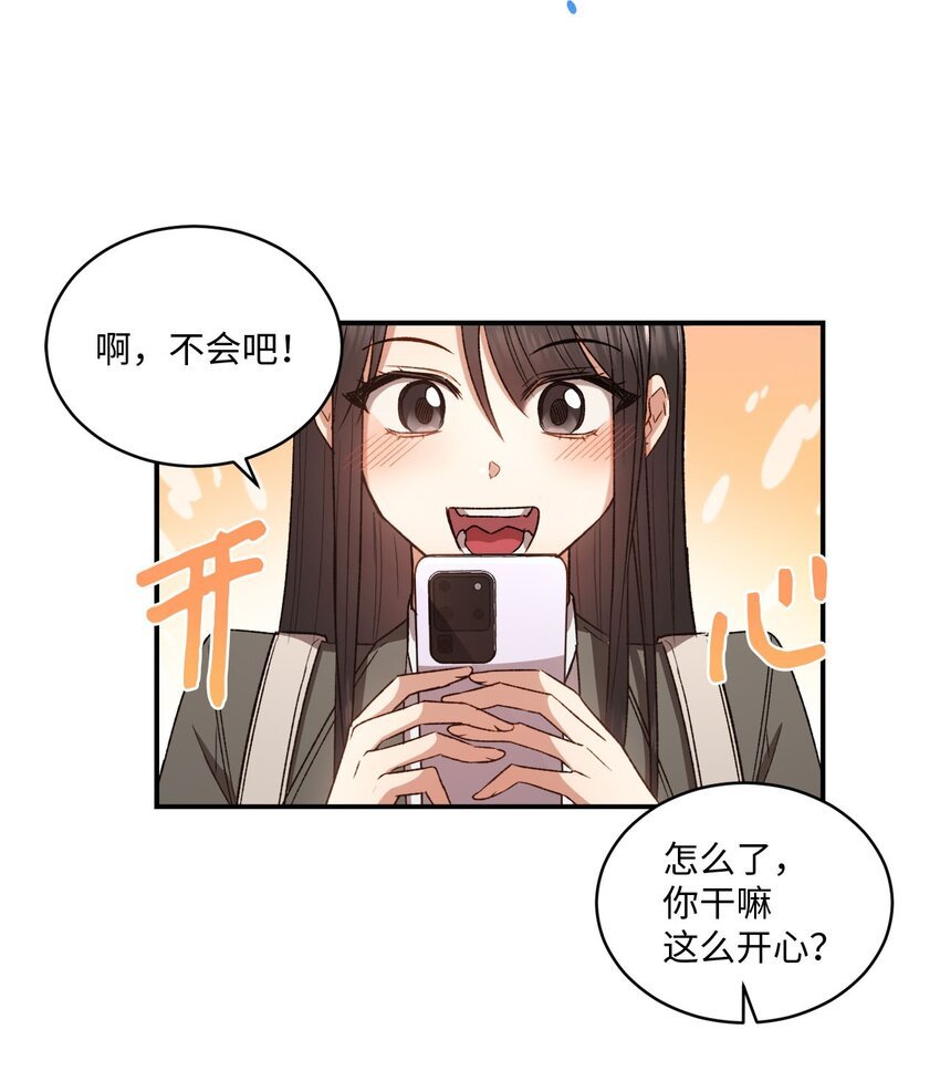 05 共进午餐