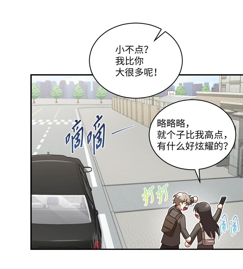 05 共进午餐