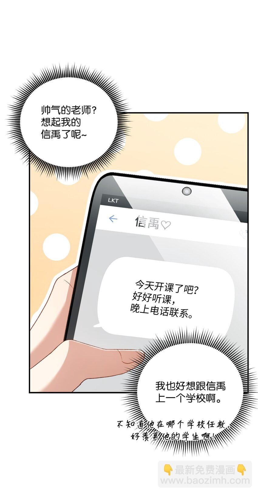 05 共进午餐
