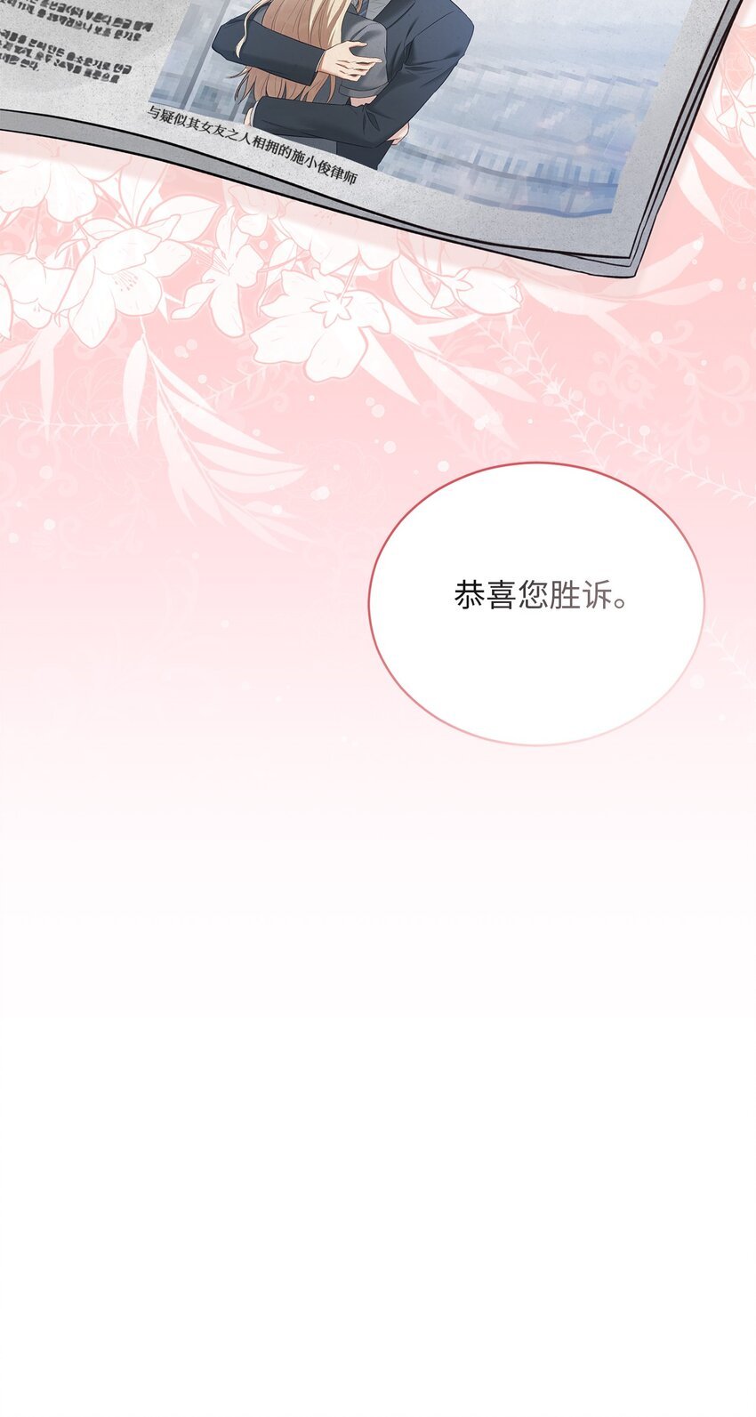 50 求婚