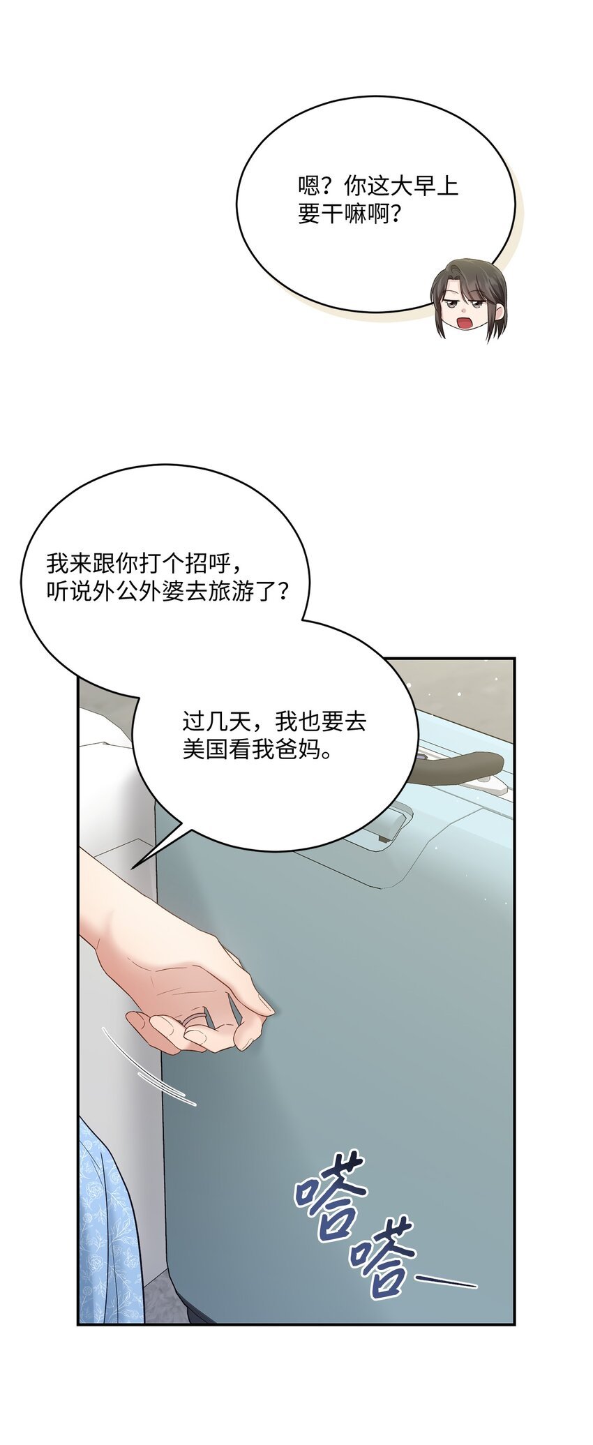 50 求婚