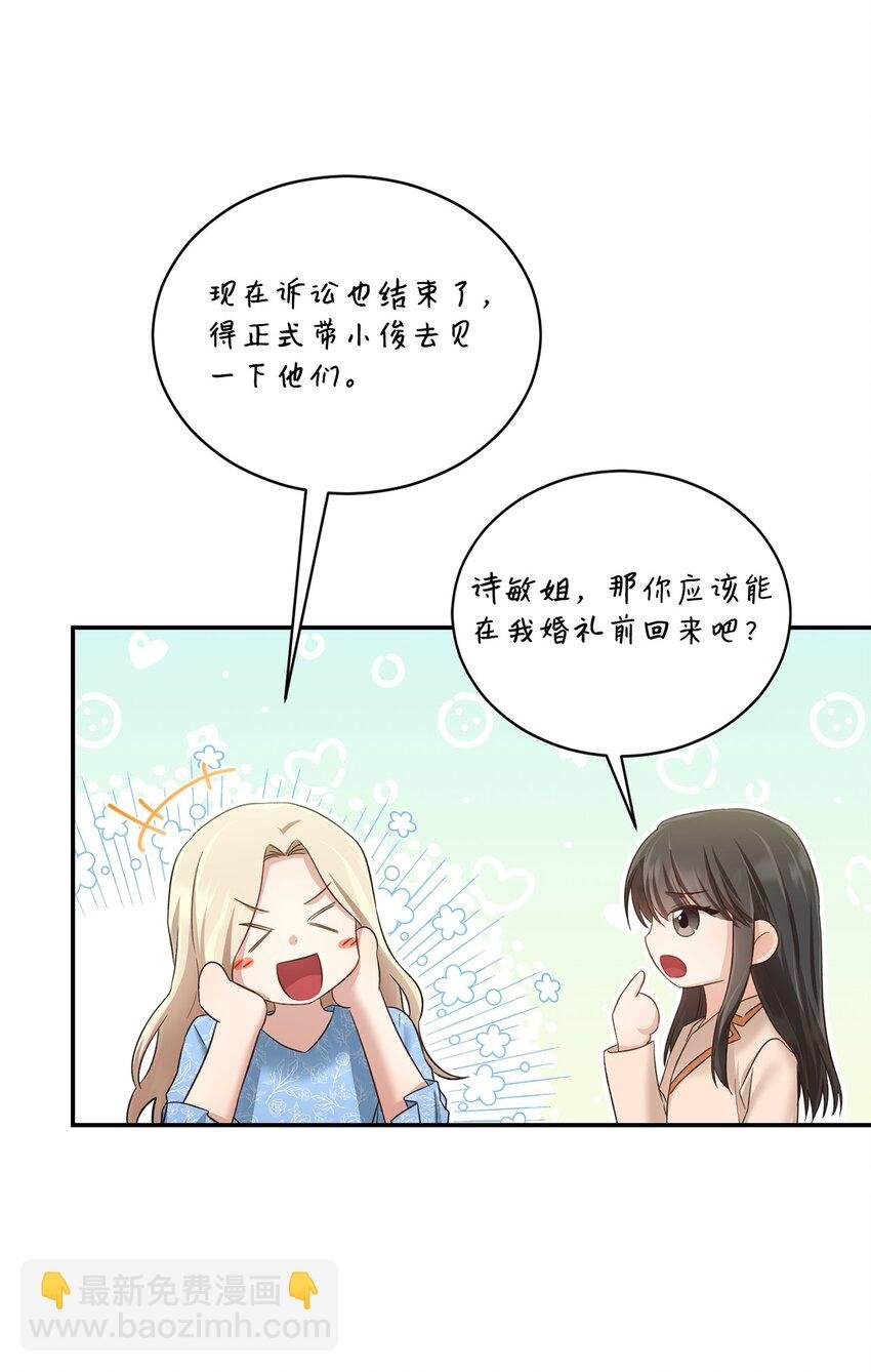 50 求婚