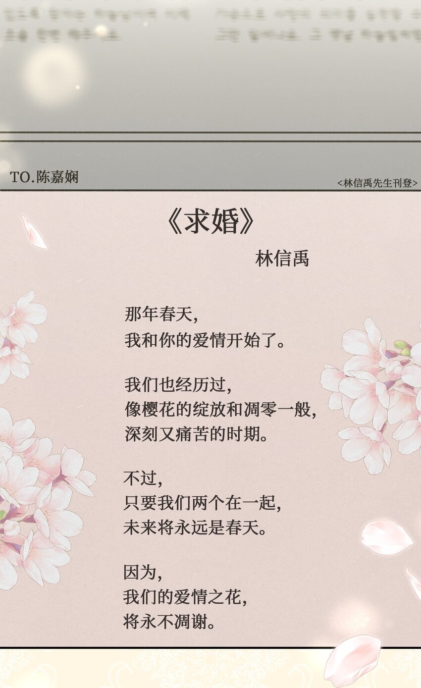 50 求婚