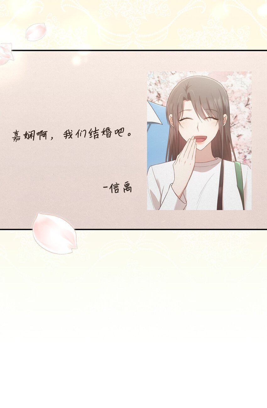 50 求婚