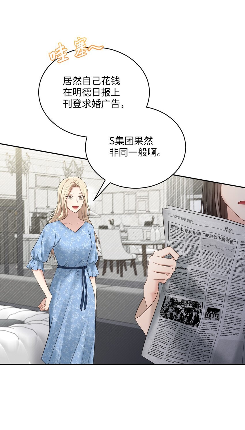 50 求婚