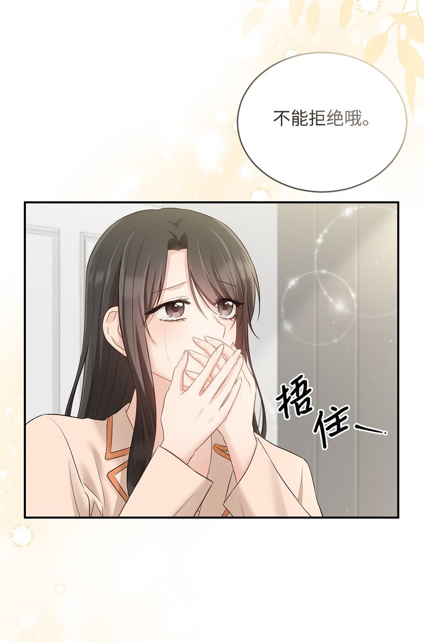50 求婚