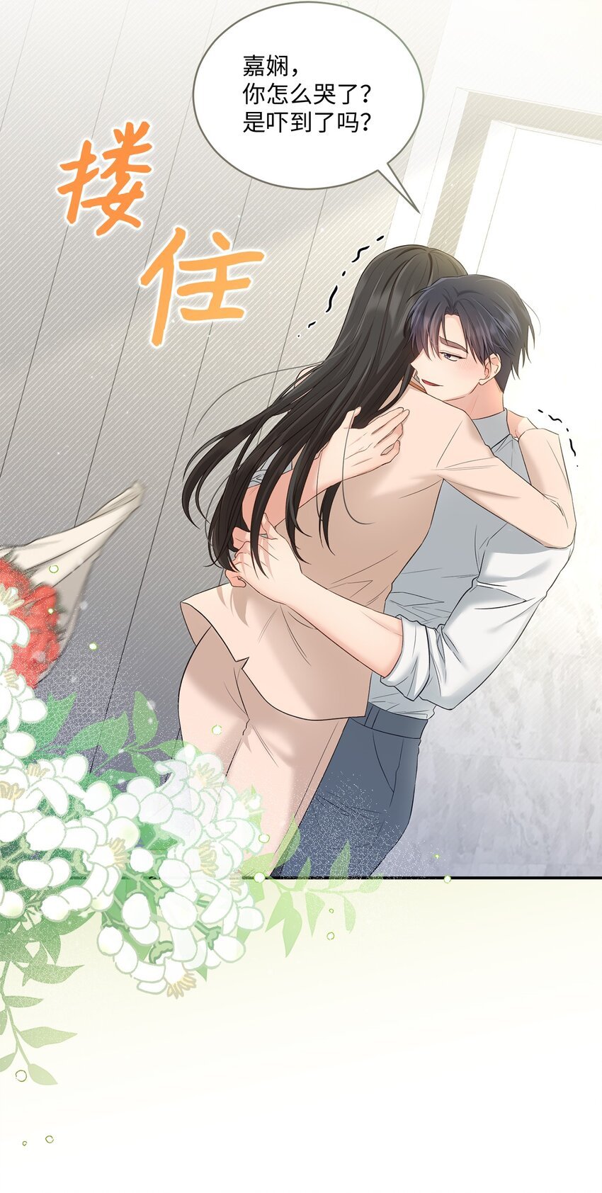 50 求婚