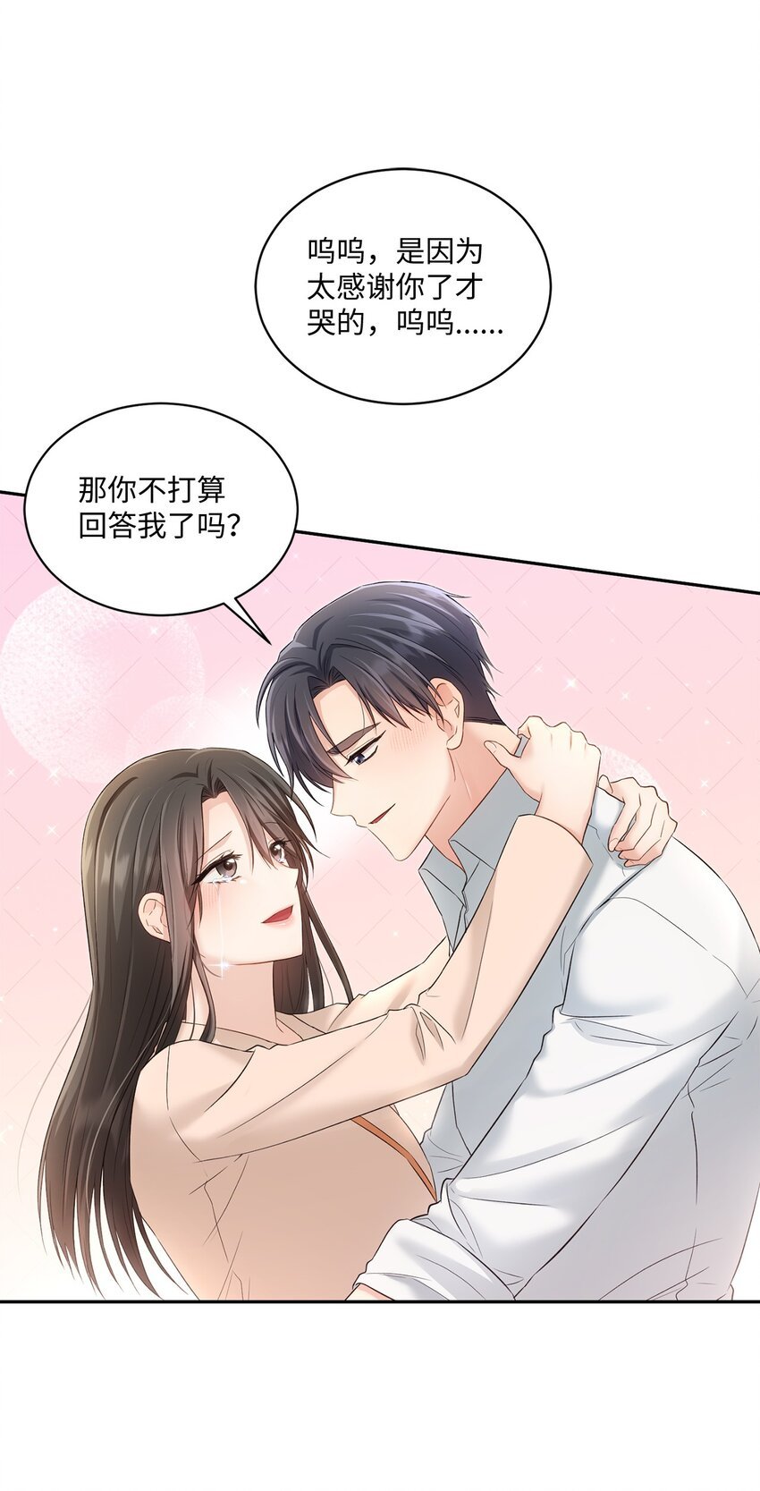 50 求婚