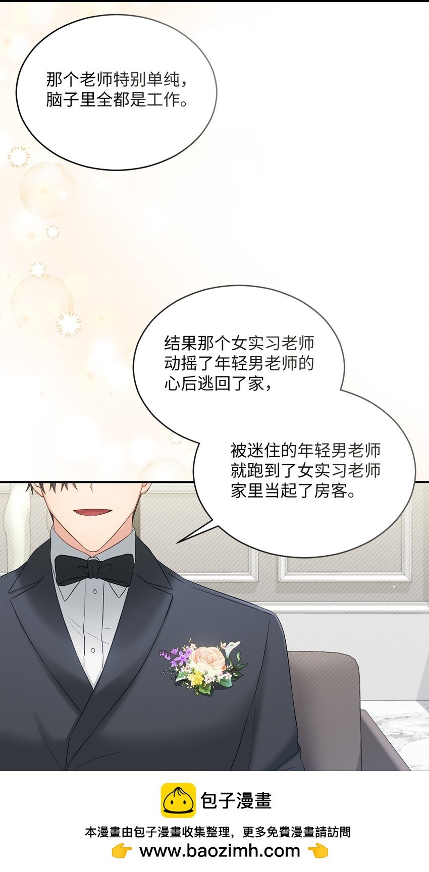 50 求婚