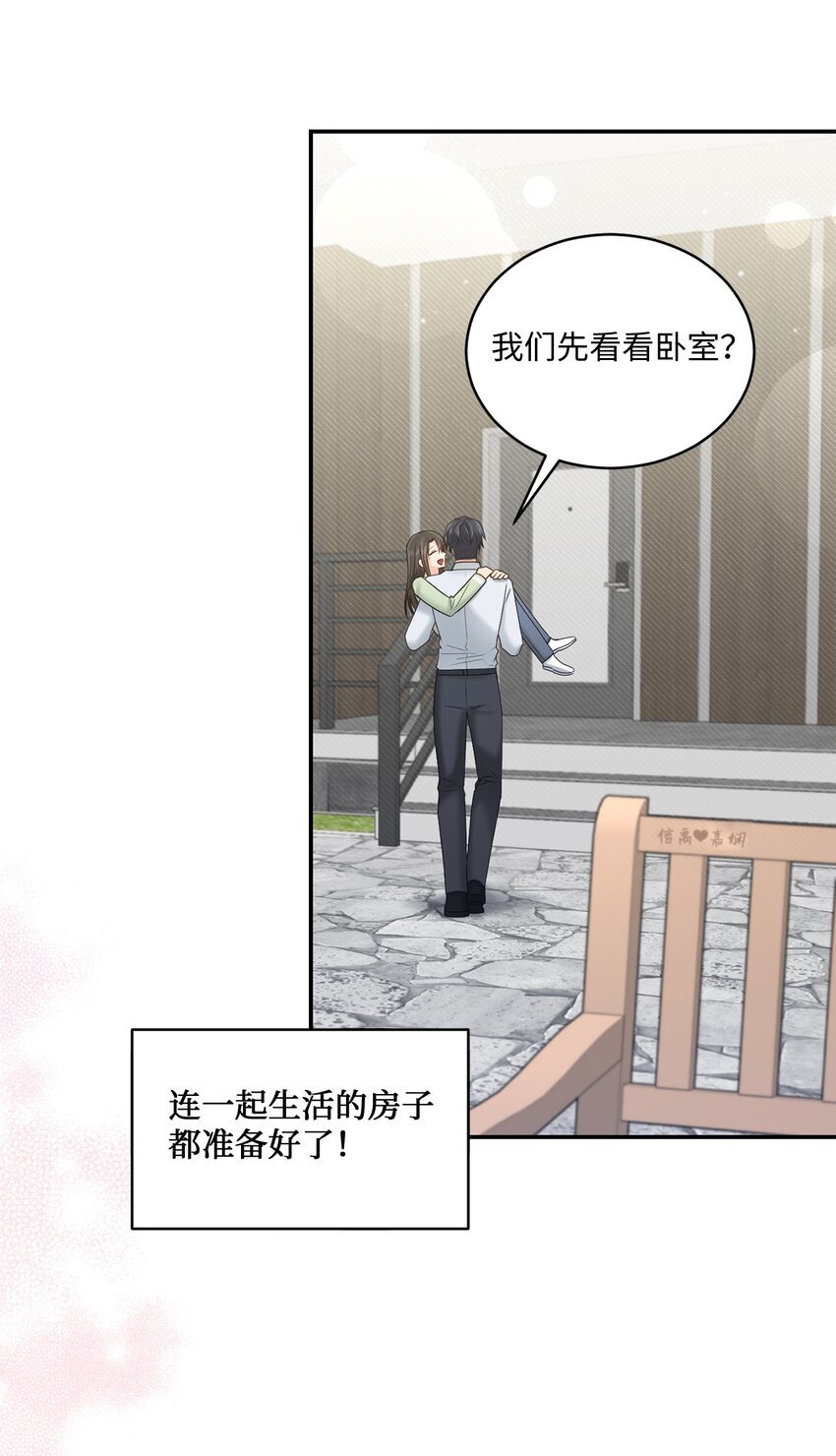 51 佳人礼成