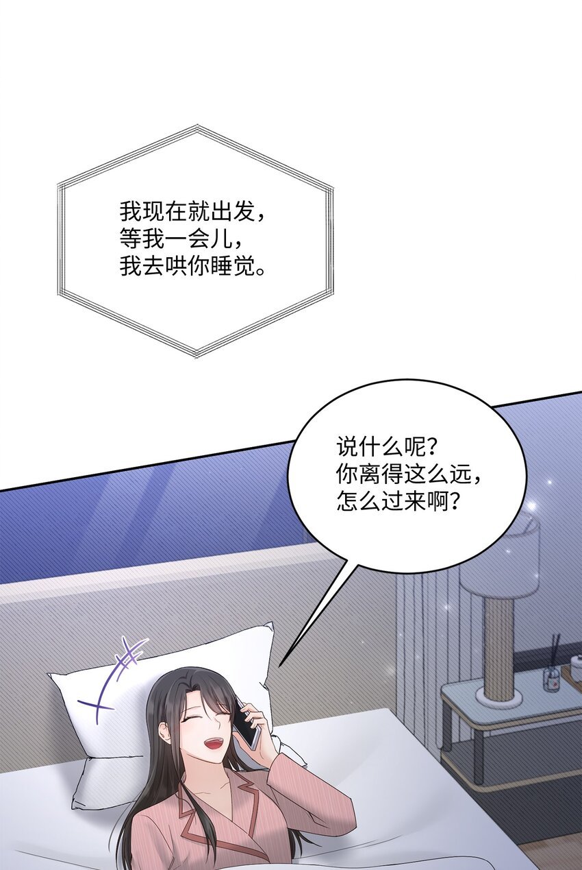 51 佳人礼成