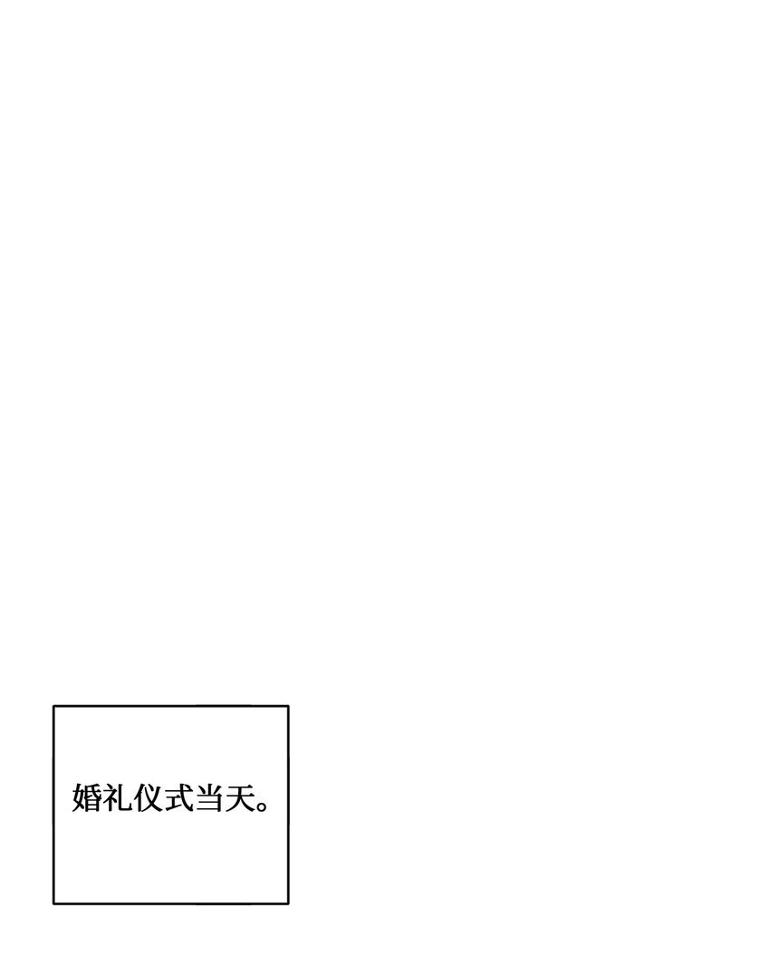51 佳人礼成